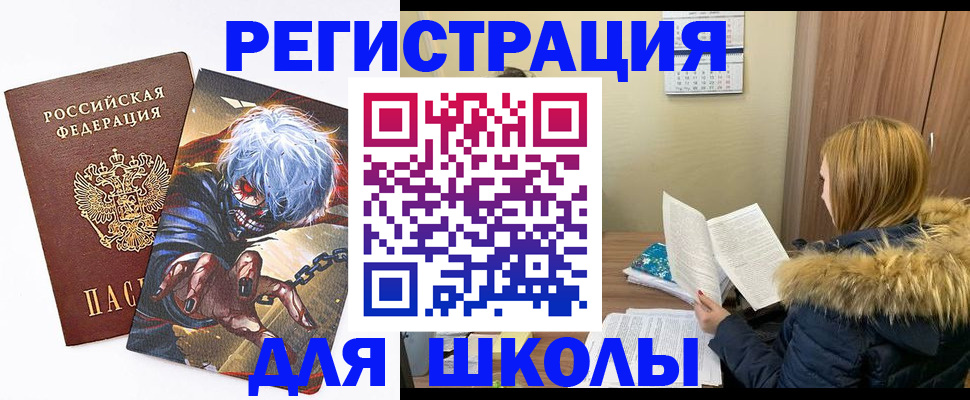 временная регистрация собственник в Ярославской области